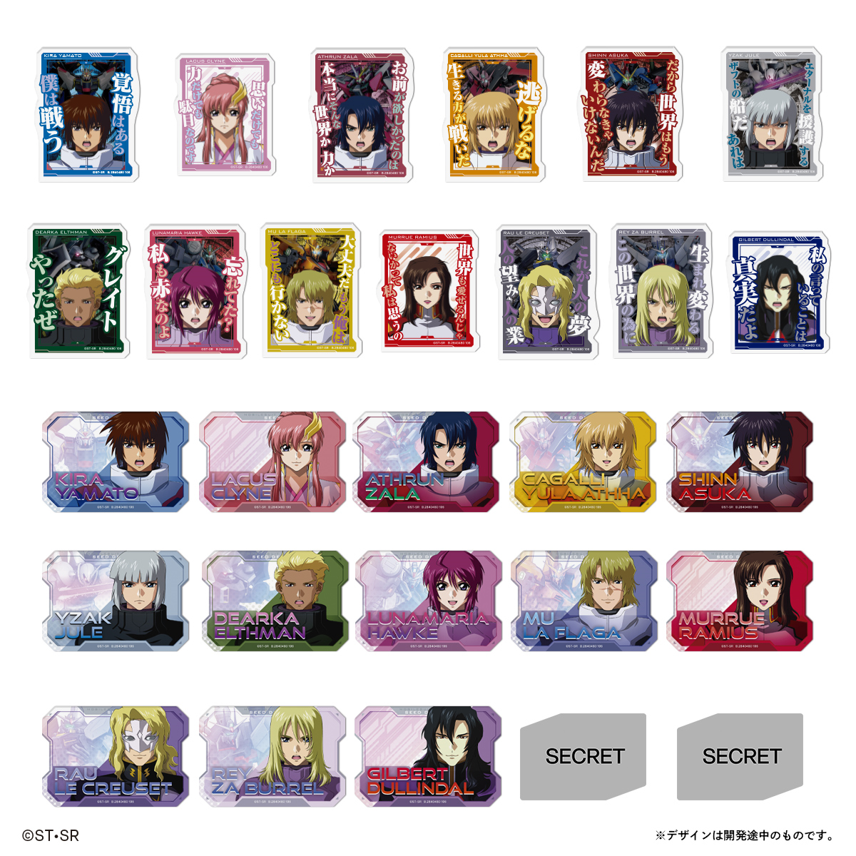  Bandai Life Mobile Sticker Collection Mobile Suit Gundam SEED Battle Destiny BOX (20pcs)