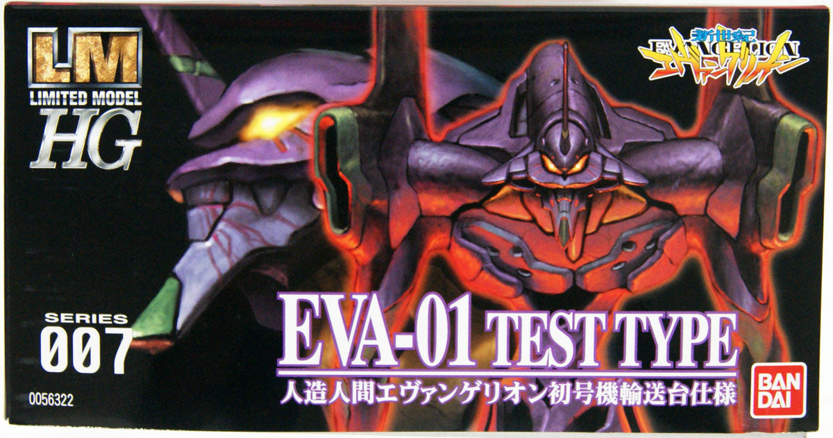  Bandai Evangelion EVA-01 Test Type Conveyor Type Non-Scale Plastic Model Kit