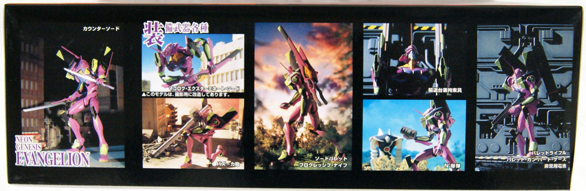  Bandai Evangelion EVA-01 Test Type Conveyor Type Non-Scale Plastic Model Kit