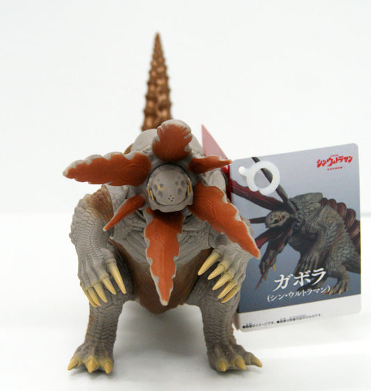  Bandai Ultraman Movie Monster Series Gabora Figure (Shin Ultraman)