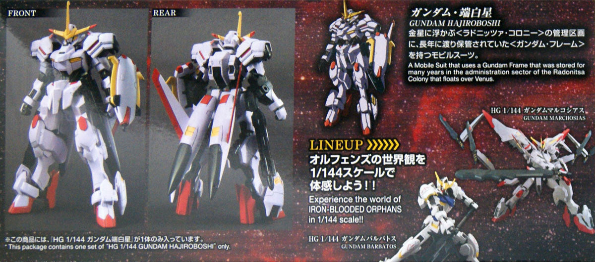  Bandai Iron-Blooded Orphans 041 Gundam Hajiroboshi 1/144 Scale Kit