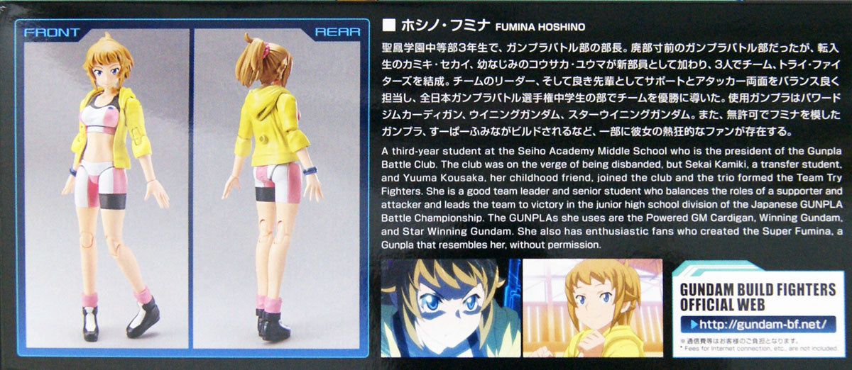  Bandai Figure-Rise Standard Gundam Build Fighters Try Fumina Hoshino