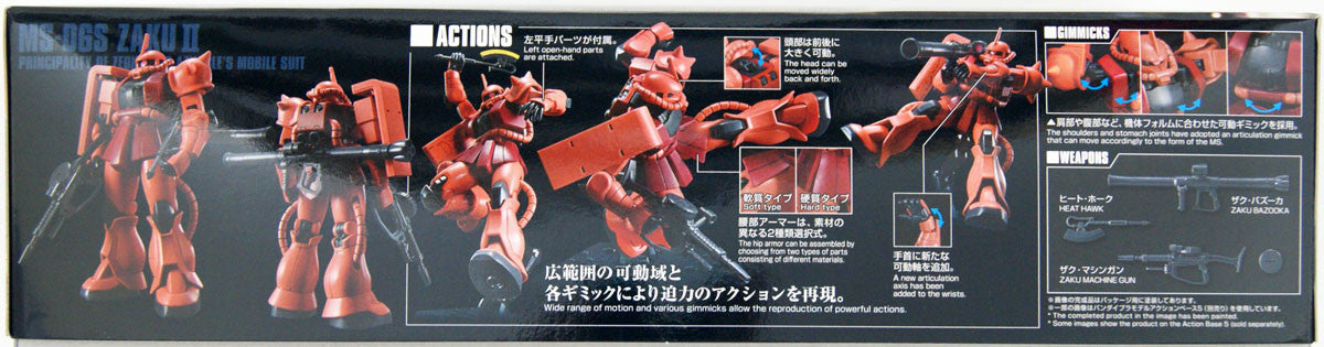  Bandai HGUC 234 Gundam Char's Custom Zaku II 1/144 Scale Kit