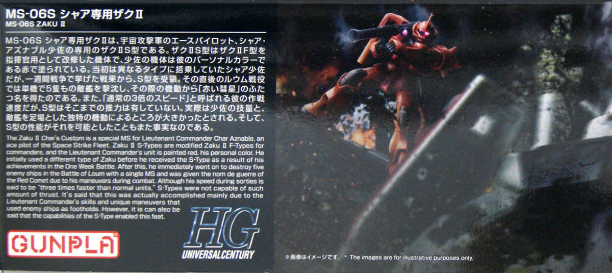  Bandai HGUC 234 Gundam Char's Custom Zaku II 1/144 Scale Kit