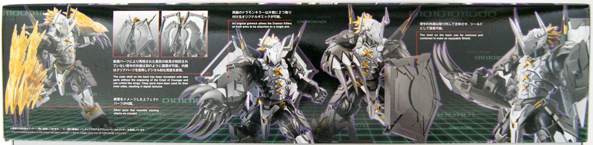  Bandai Figure-Rise Standard Amplified Black War Greymon Plastic Model Kit