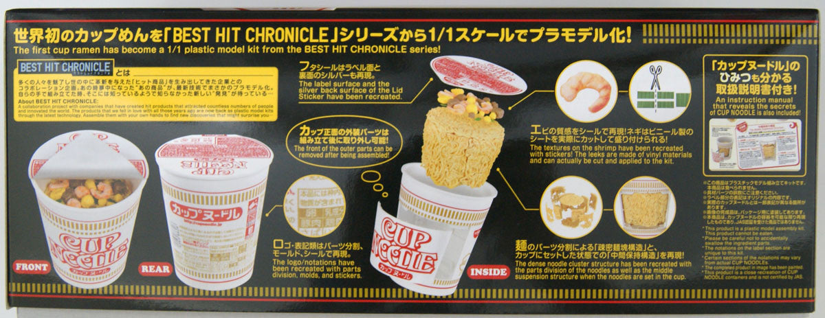  Bandai Best Hit Chronicle Cup Noodle 1/1 Scale Plastic Model Kit
