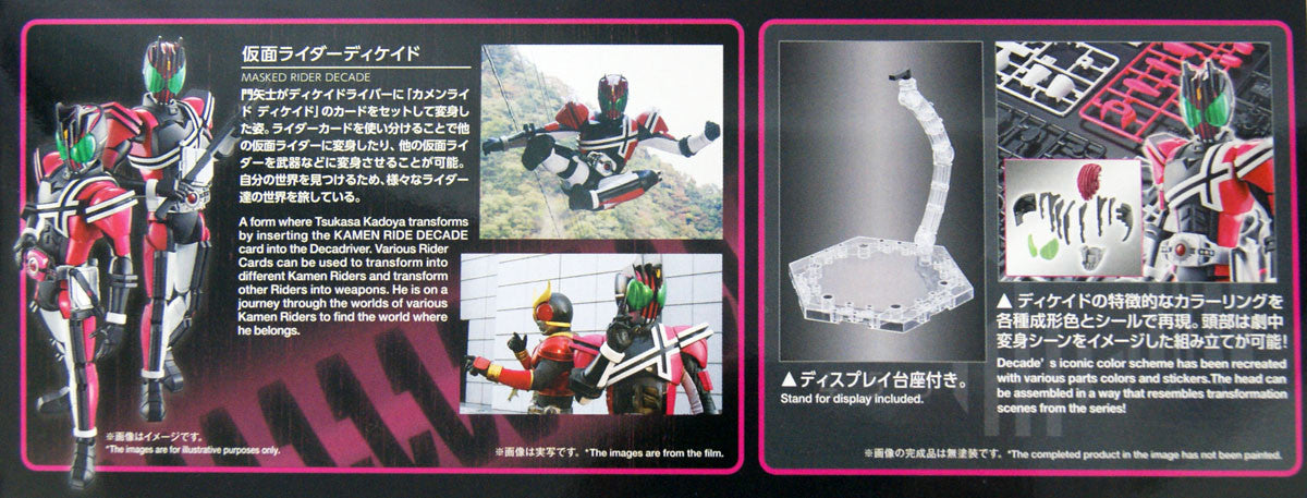  Bandai Figure-Rise Standard Kamen Rider Decade Plastic Model