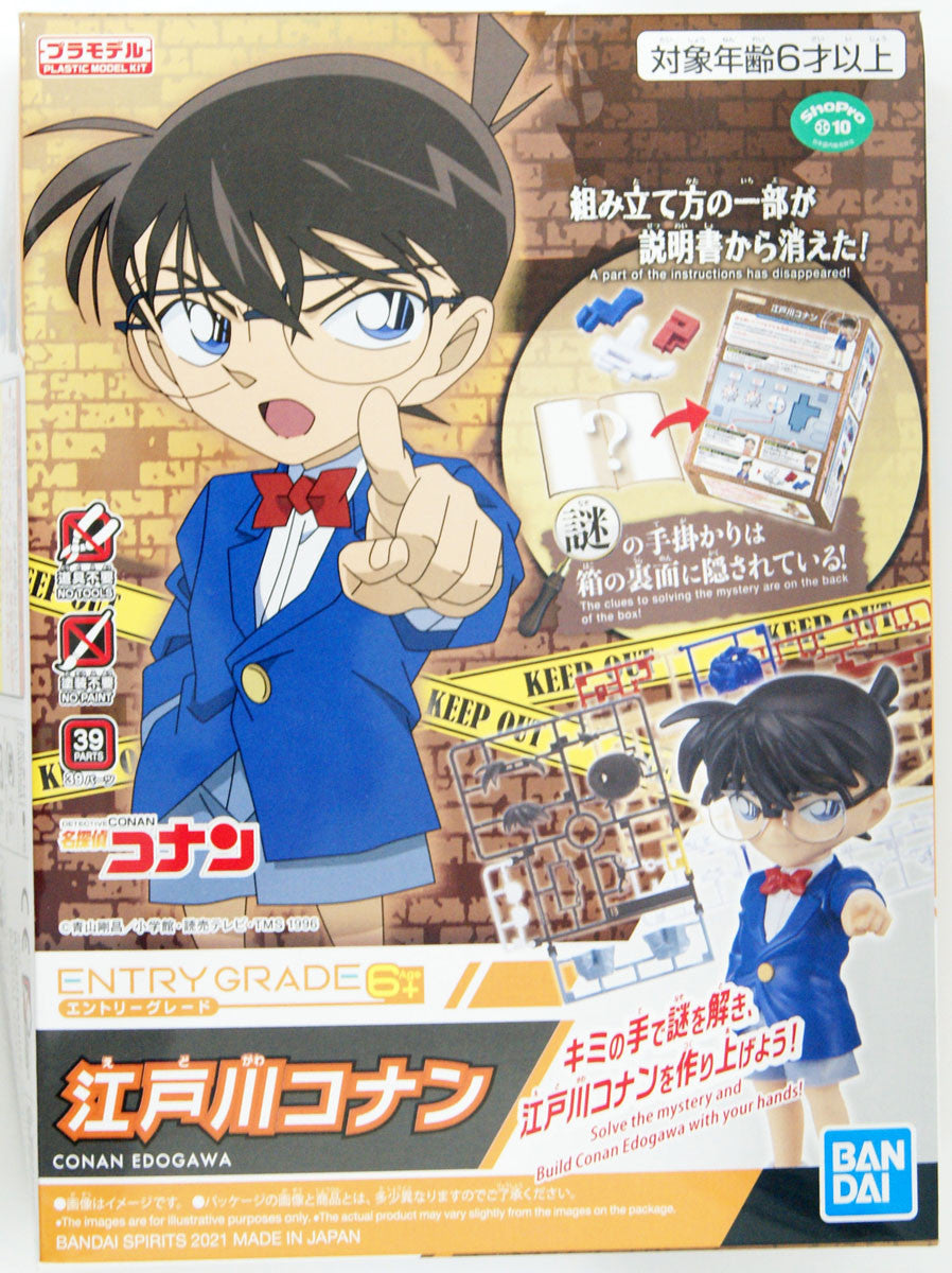  Bandai ENTRY GRADE Conan Edogawa Plastic Model