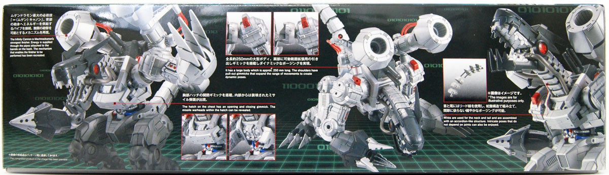  Bandai Figure-Rise Standard Digimon Machinedramon (Amplified) Plastic Model
