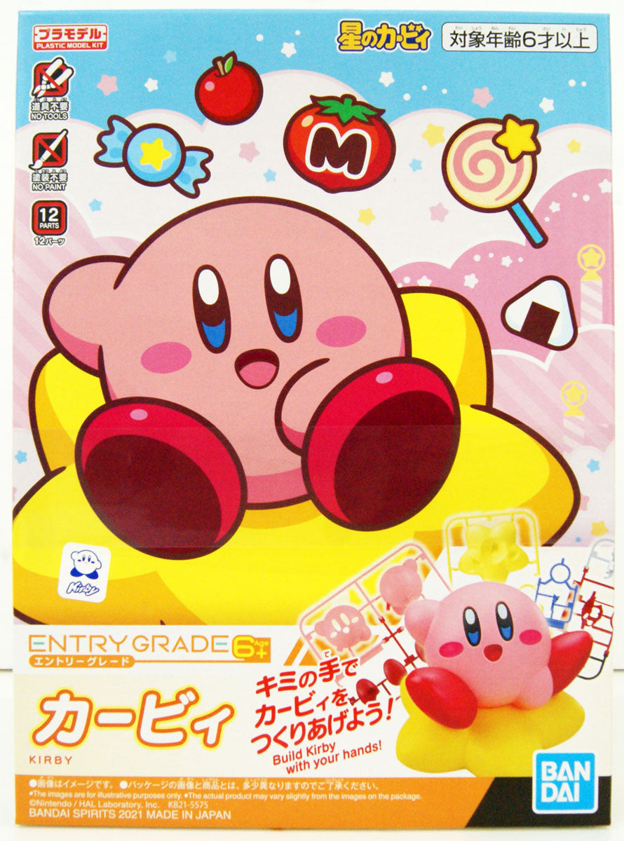  Bandai ENTRY GRADE Kirby Plastic Model