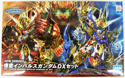  Bandai SDW Heroes BB Senshi No.09 Goku Impulse Gundam DX Set Plastic Model