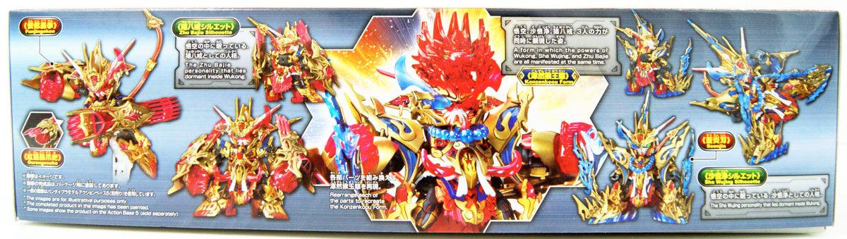  Bandai SDW Heroes BB Senshi No.09 Goku Impulse Gundam DX Set Plastic Model