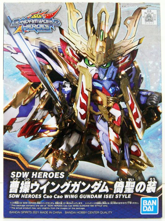  Bandai SDW Heroes BB Senshi No.08 Cao Cao Wing Gundam Plastic Model