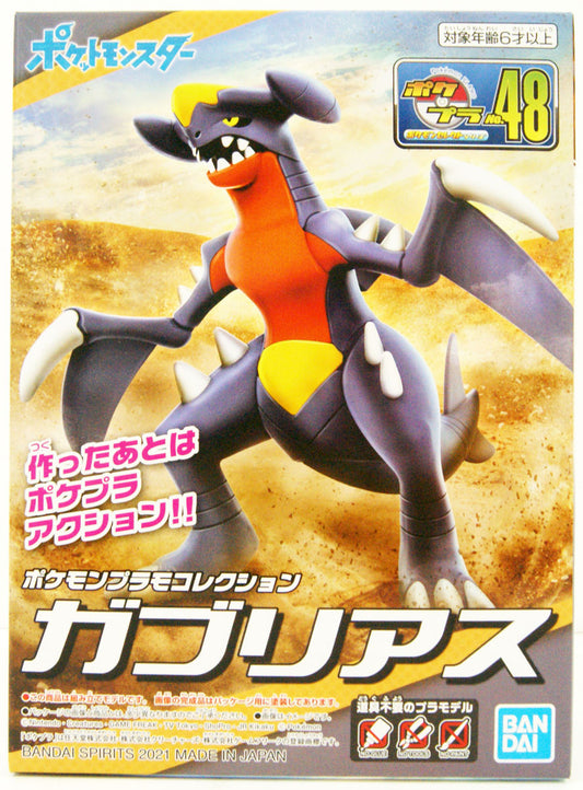  Bandai Pokemon Plamo Garchomp Plastic Model