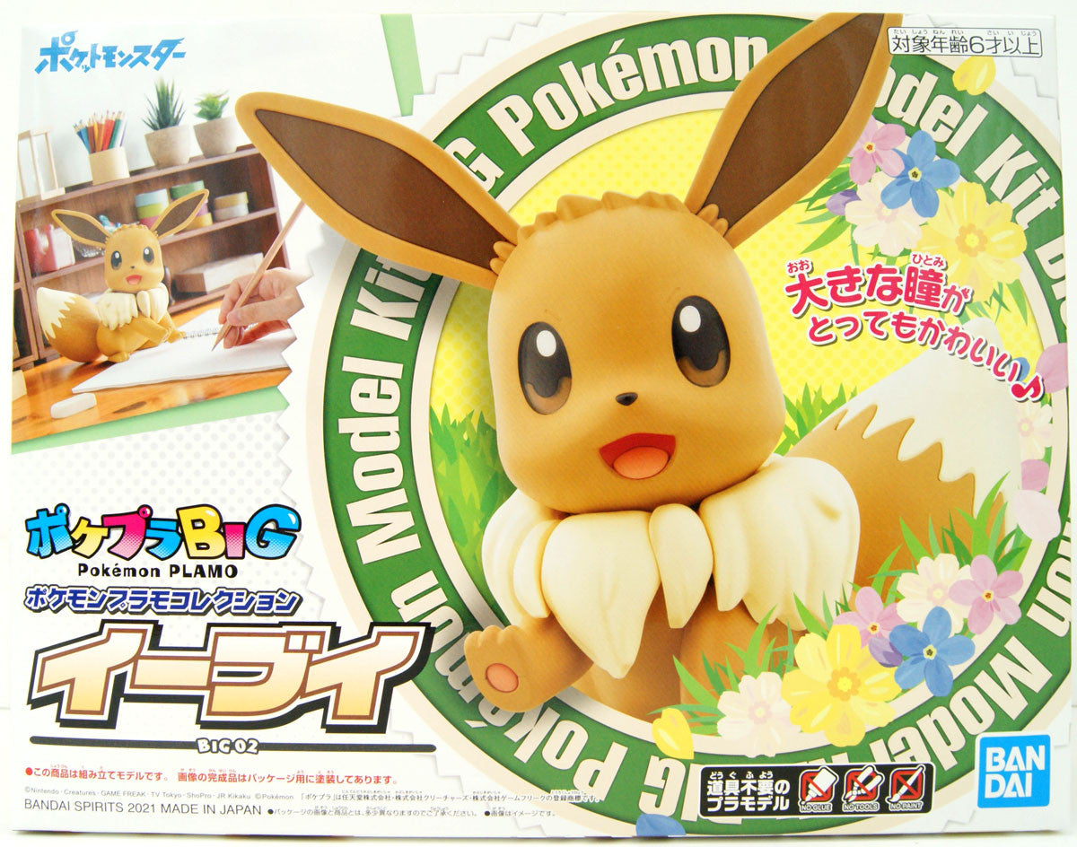  Bandai Pokemon Plamo BIG Eevee Plastic Model