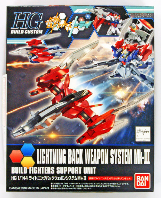  Bandai HG Build Custom 028 LIGHTINING BACK WEAPON SYSTEM MK-II 1/144 Scale Kit