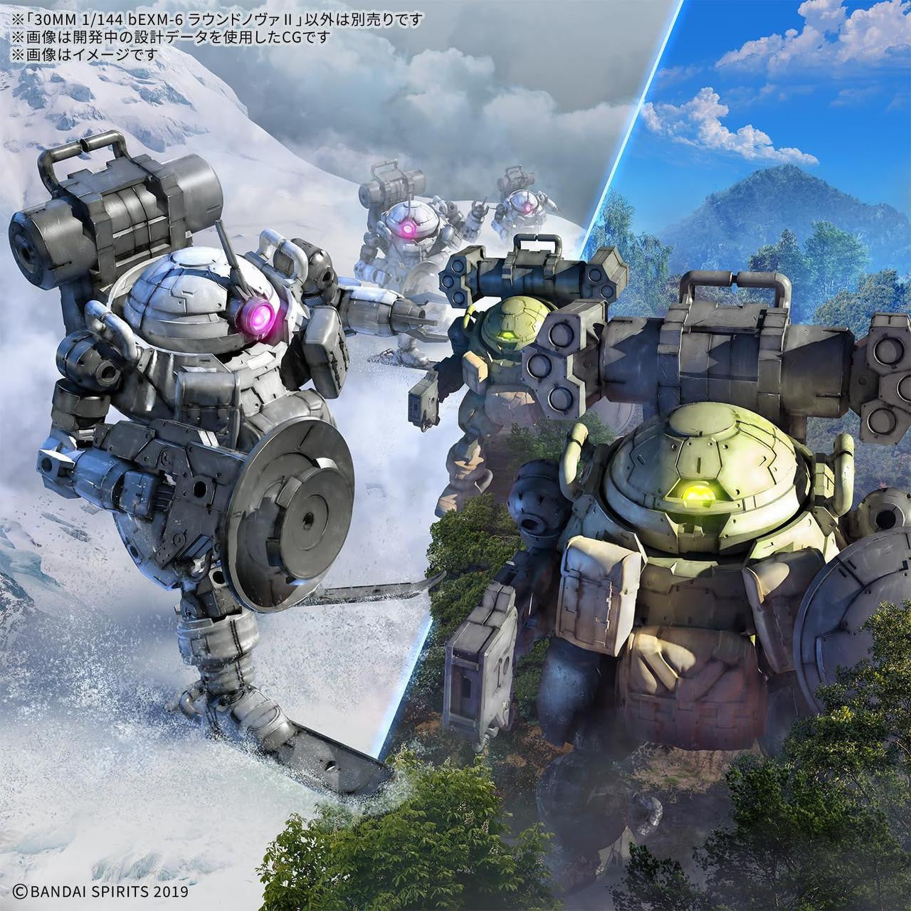  Bandai 30MM 1/144 BEXM-6 Round Nova II Plastic Model