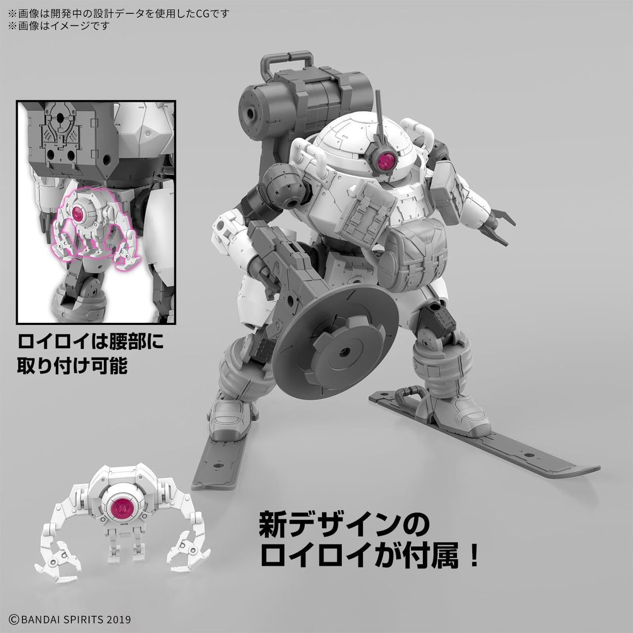  Bandai 30MM 1/144 BEXM-6 Round Nova II Plastic Model