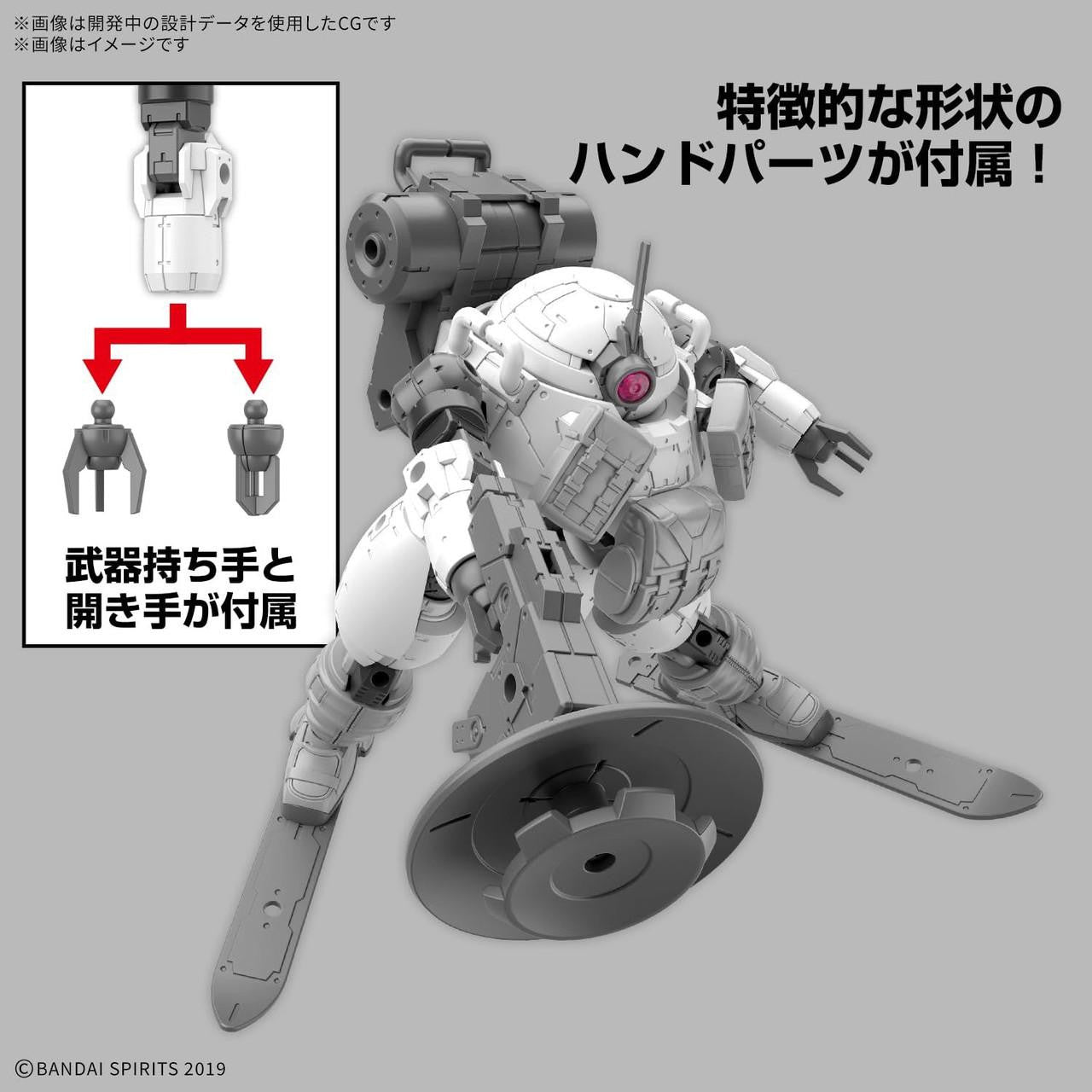  Bandai 30MM 1/144 BEXM-6 Round Nova II Plastic Model
