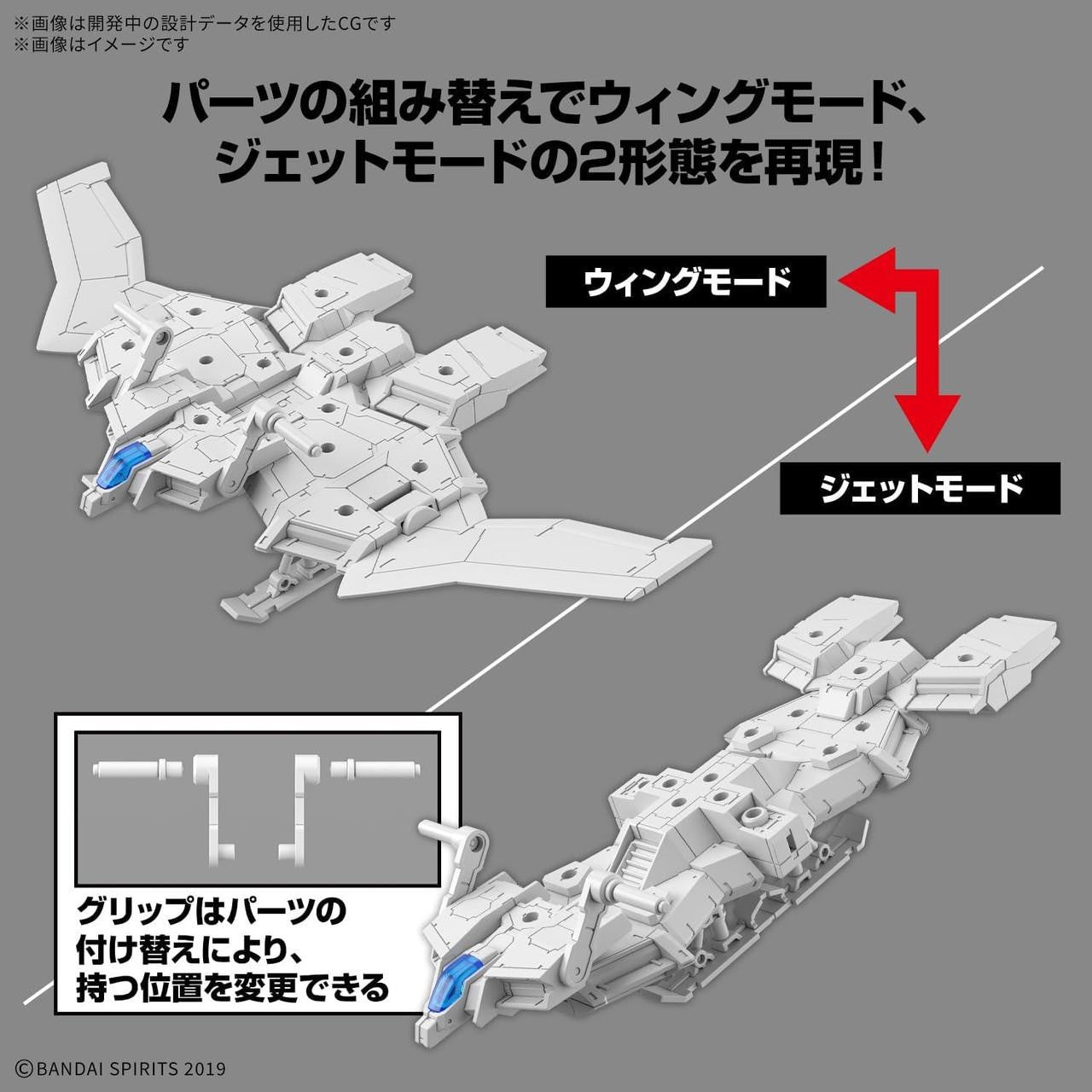  Bandai 30MM 1/144 Extended Armament Vehicle (Wing Mobile Ver.) Plastic Model
