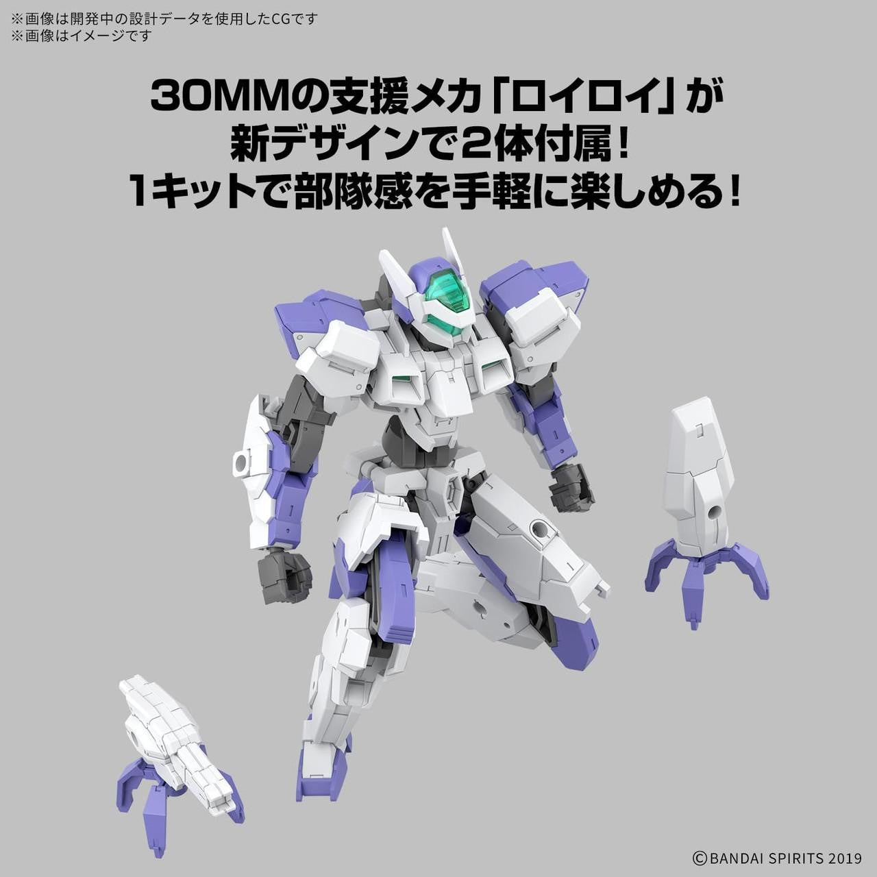  Bandai 30MM EEXM-40 Iguraito 01 Plastic Model