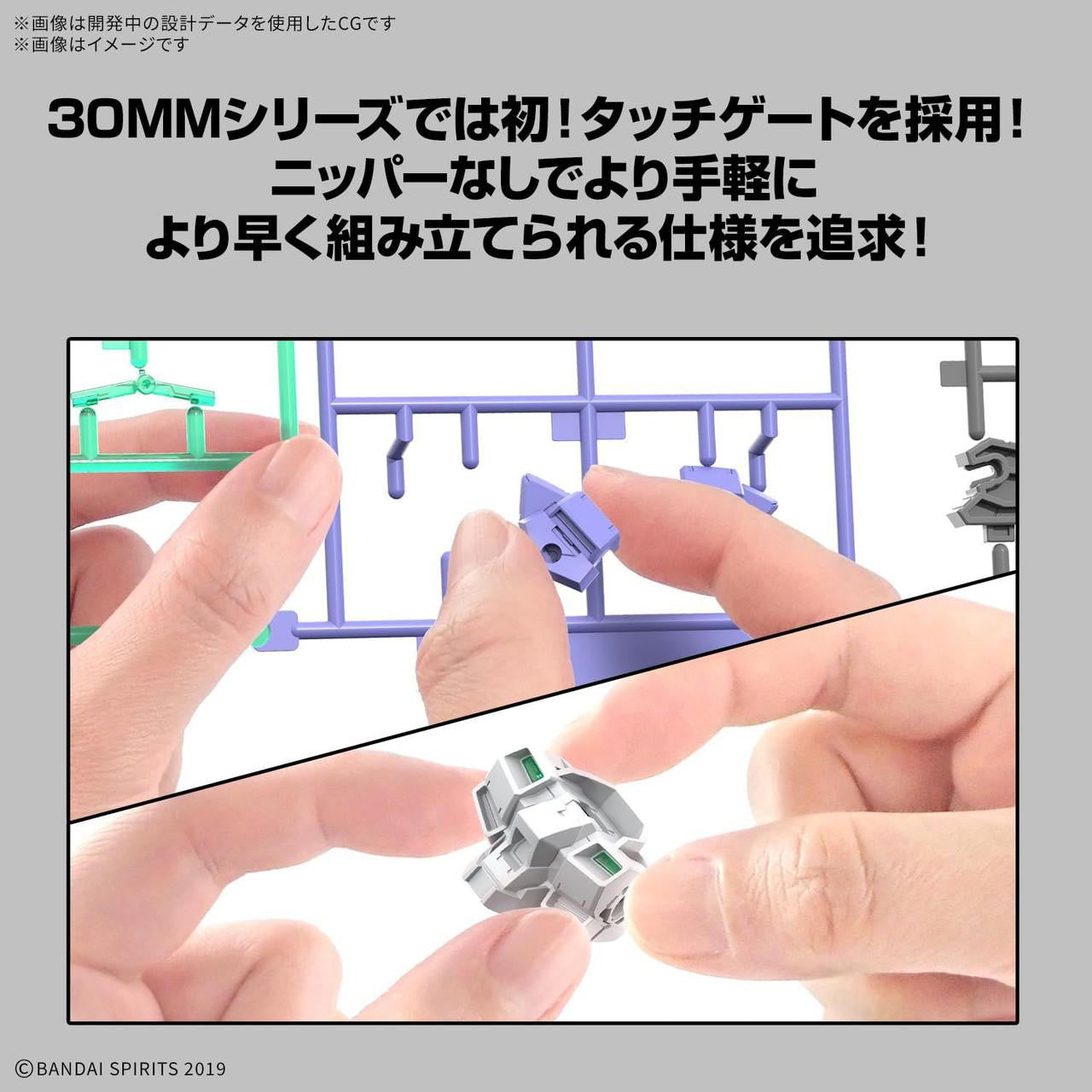  Bandai 30MM EEXM-40 Iguraito 01 Plastic Model