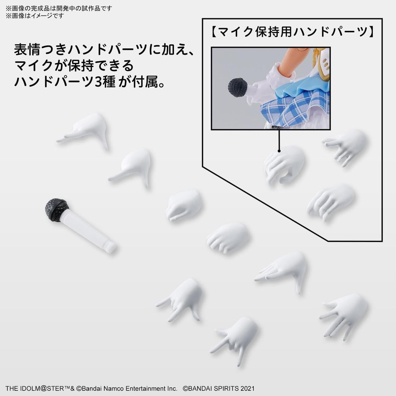  Bandai 30MS Option Body Parts Beyond The Blue Sky 1 (Color C) Plastic Model (THE IDOLM@STER)