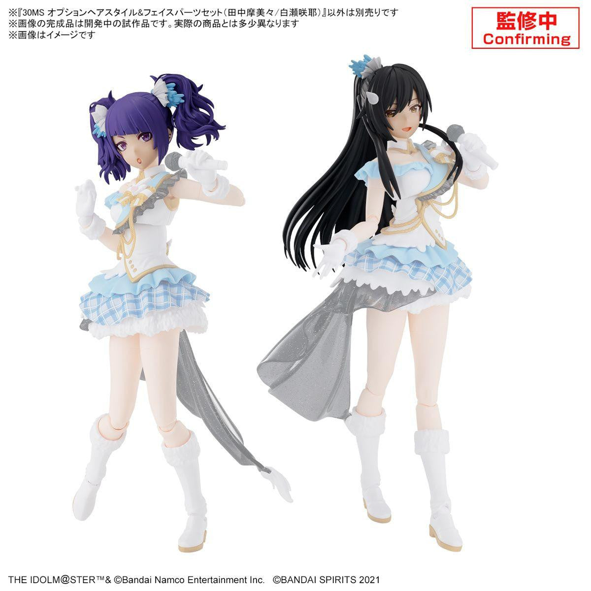  Bandai 30MS Option Hair Style & Face Parts Set (Mamimi Tanaka / Sakuya Shirase) Plastic Model (THE IDOLM@STER)