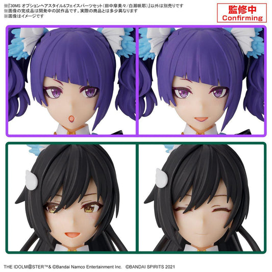  Bandai 30MS Option Hair Style & Face Parts Set (Mamimi Tanaka / Sakuya Shirase) Plastic Model (THE IDOLM@STER)