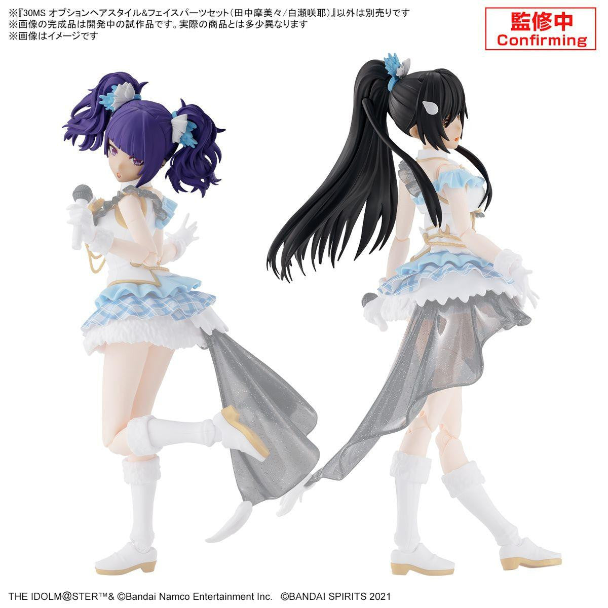  Bandai 30MS Option Hair Style & Face Parts Set (Mamimi Tanaka / Sakuya Shirase) Plastic Model (THE IDOLM@STER)