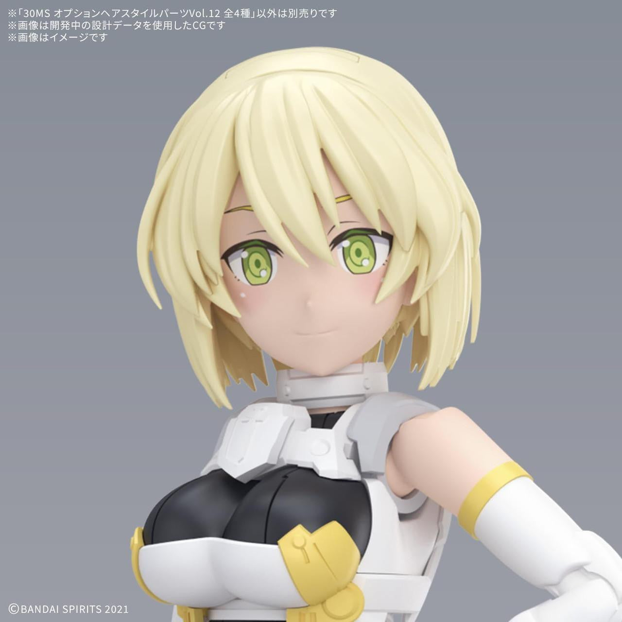  Bandai 30MS Option Hair Style & Face Parts Set Plastic Model (4 Types)