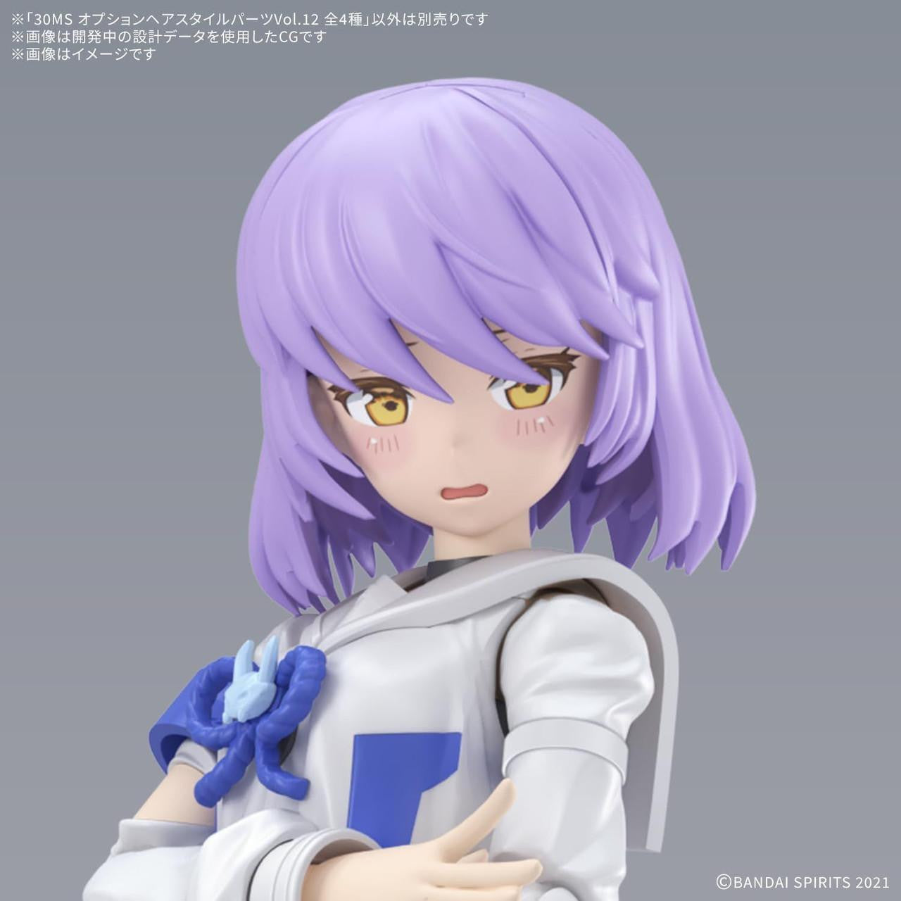  Bandai 30MS Option Hair Style & Face Parts Set Plastic Model (4 Types)