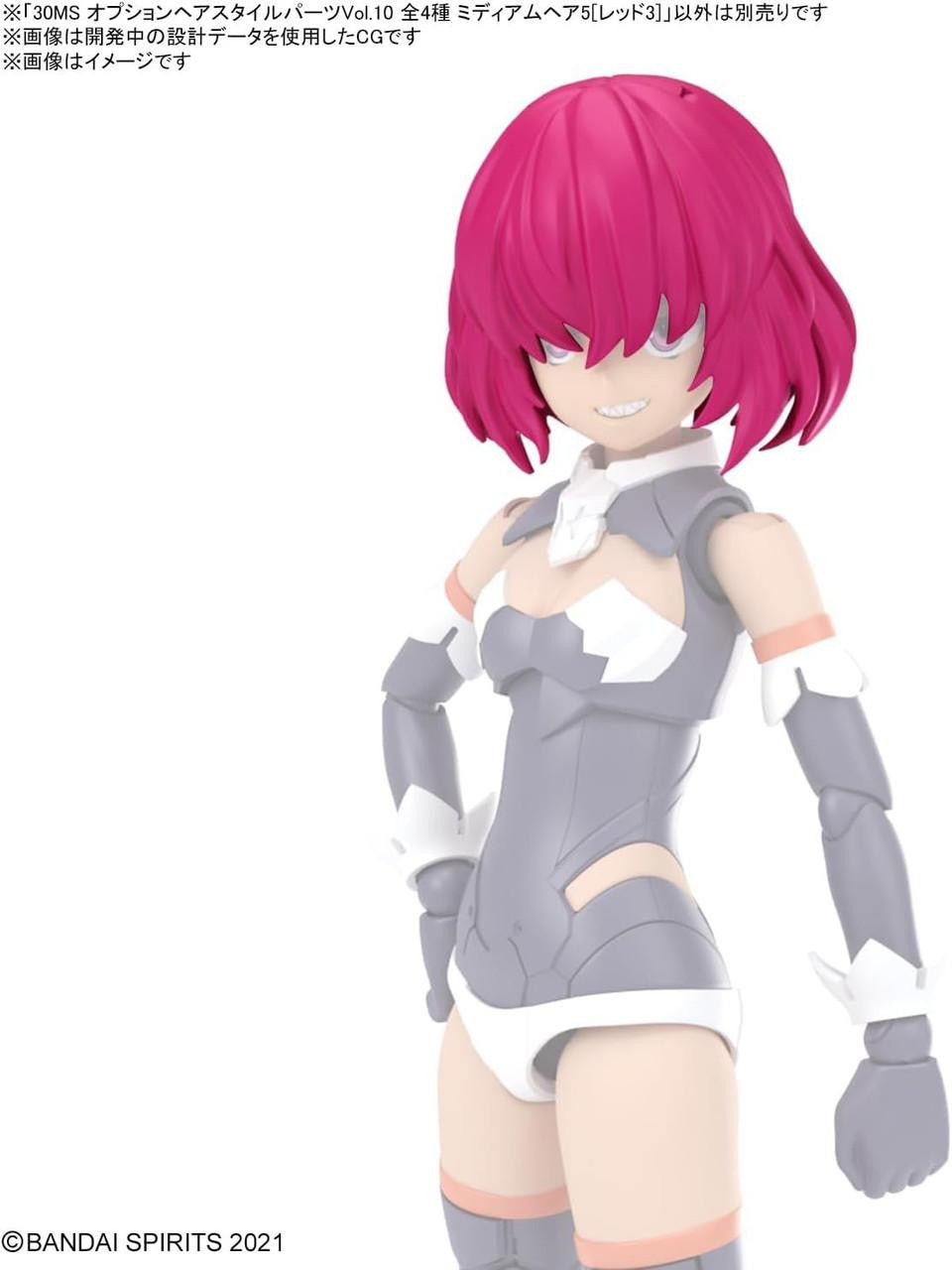 Bandai 30MS Option Hair Style Parts Vol.10 (4 Types) Plastic Model
