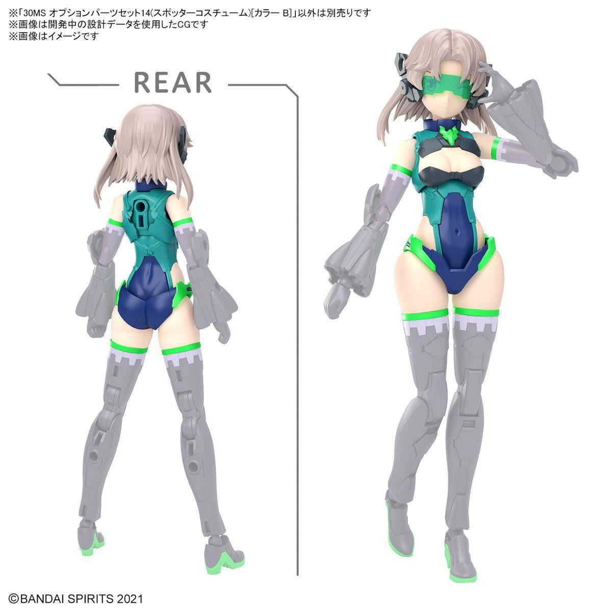  Bandai 30MS Option Parts Set 14 (Spotter Costume) Color B Plastic Model