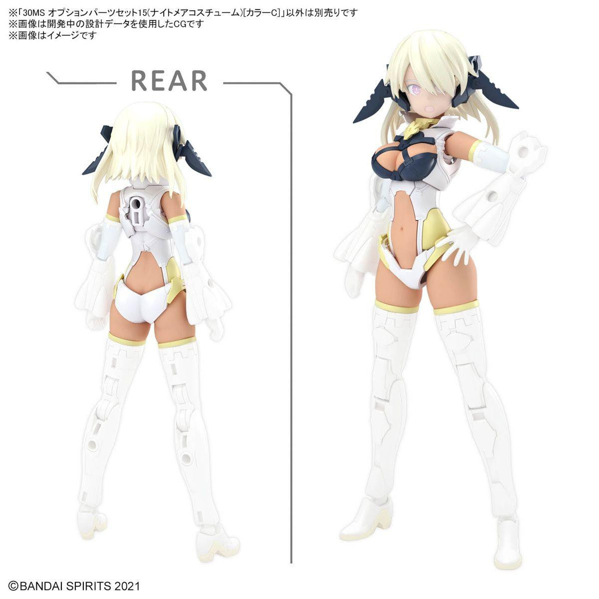  Bandai 30MS Option Parts Set 15 (Nightmare Costume) Color C Plastic Model