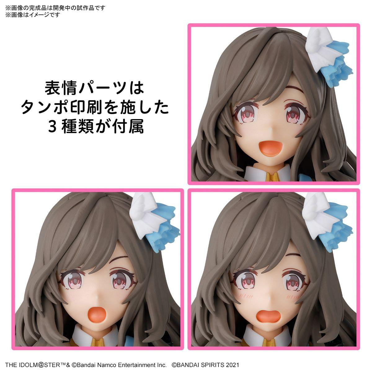  Bandai 30MS THE IDOLM@STER: Kogane Tsukioka Plastic Model