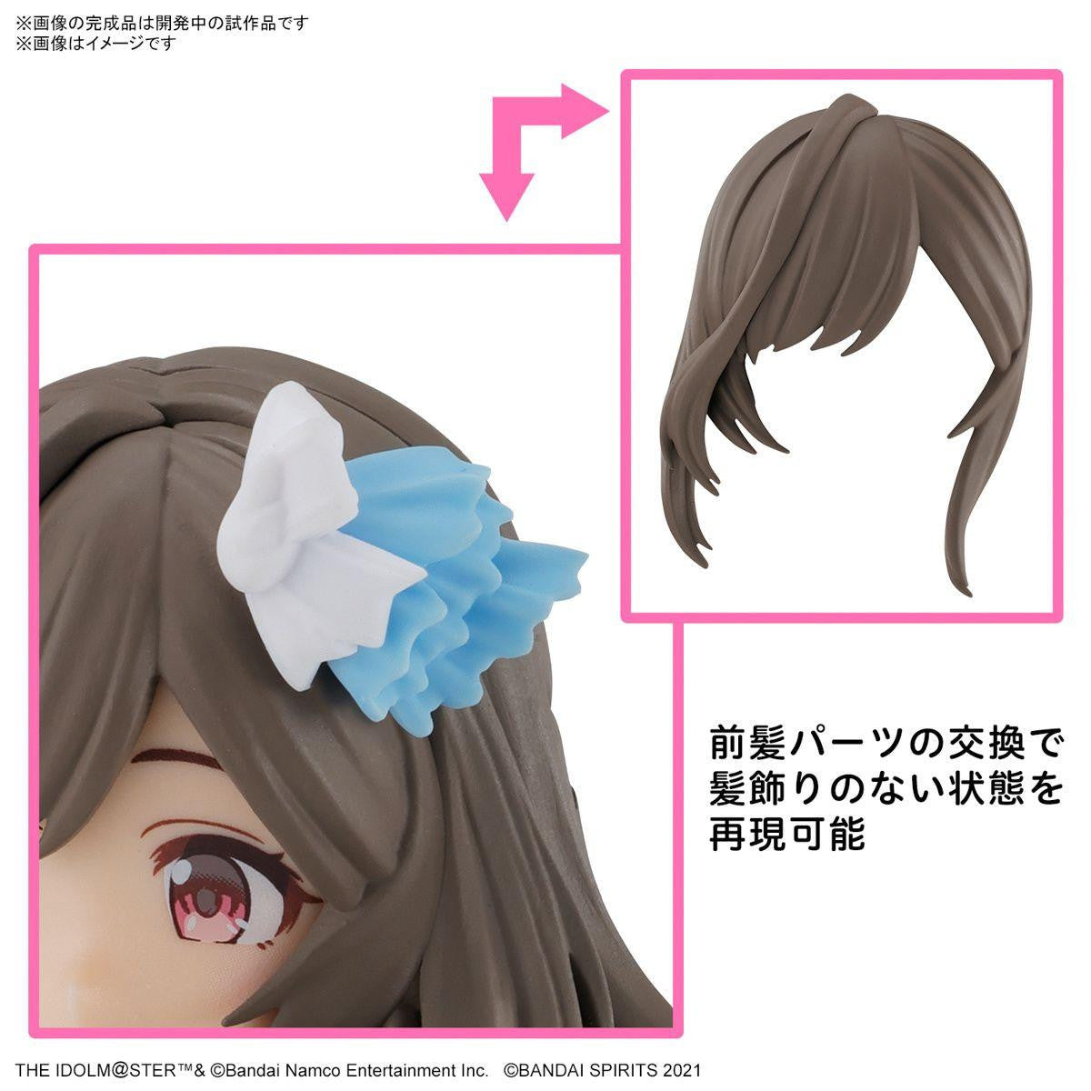  Bandai 30MS THE IDOLM@STER: Kogane Tsukioka Plastic Model