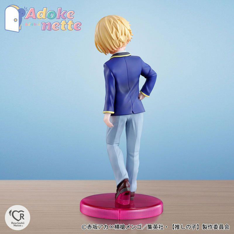  Bandai Adokenette Aqua Figure (Oshi No Ko)