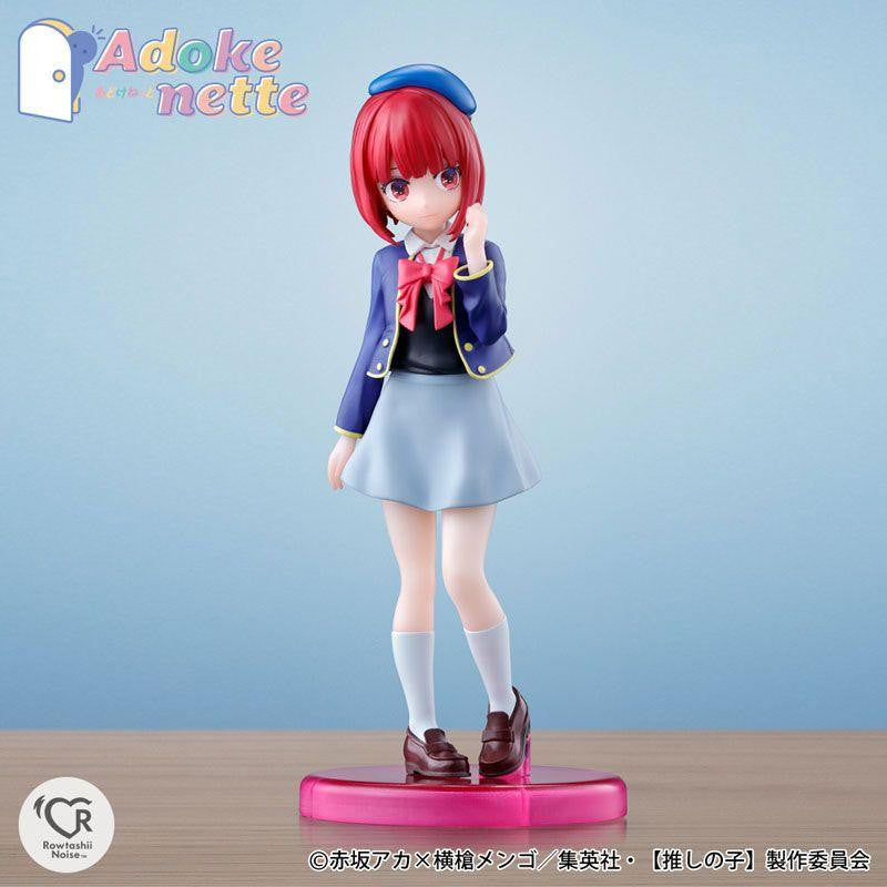  Bandai Adokenette Kana Arima Figure (Oshi No Ko)