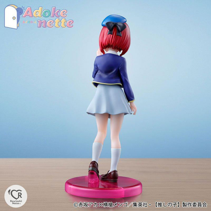 Bandai Adokenette Kana Arima Figure (Oshi No Ko)