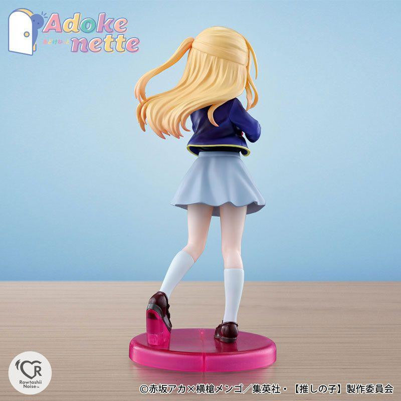  Bandai Adokenette Ruby Figure (Oshi No Ko)