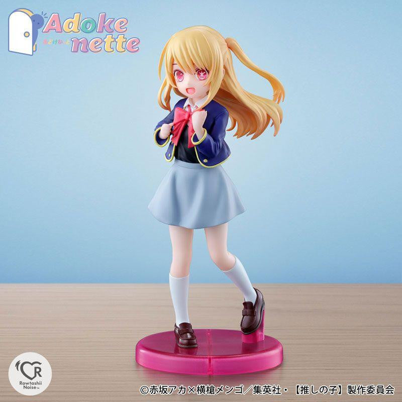  Bandai Adokenette Ruby Figure (Oshi No Ko)