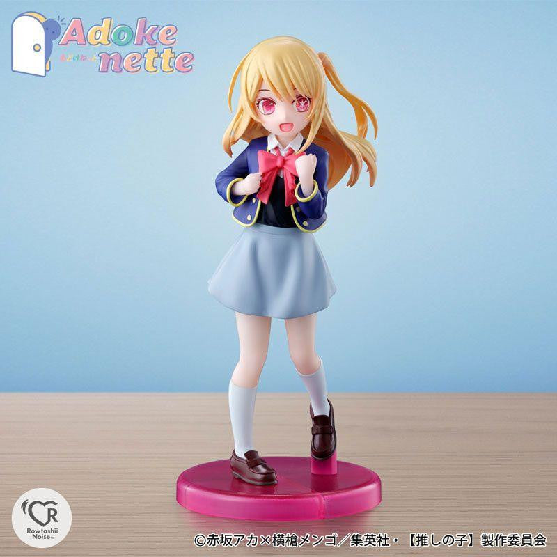  Bandai Adokenette Ruby Figure (Oshi No Ko)
