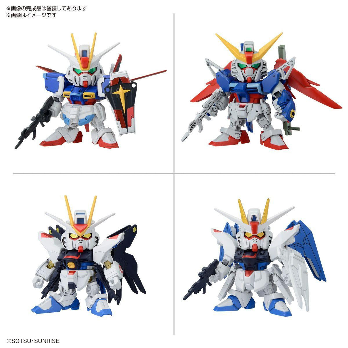  Bandai BB Senshi Fateful Confrontation Set Gundam Plastic Model Set (4 Kits)