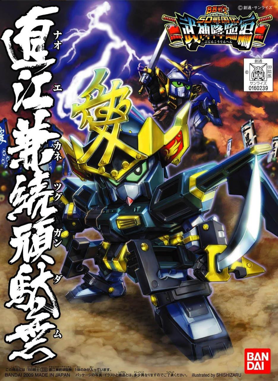  Bandai BB Senshi No.339 Naoe Kanetsugu Gundam Plastic Model