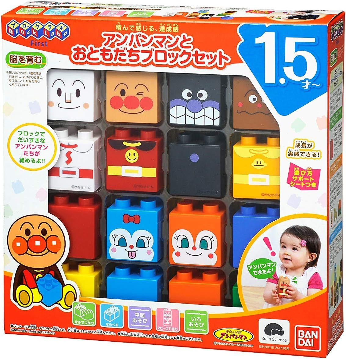  Bandai BlockLabo Anpanman Anpanman And Friends Block Set
