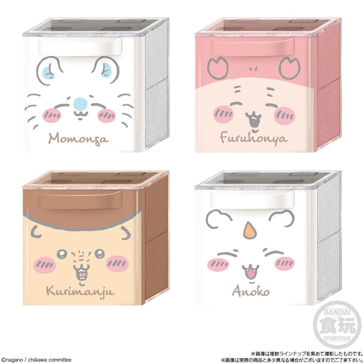  Bandai Candy Chiikawa CUCASE ''Cute Case'' Collection 12pcs Box