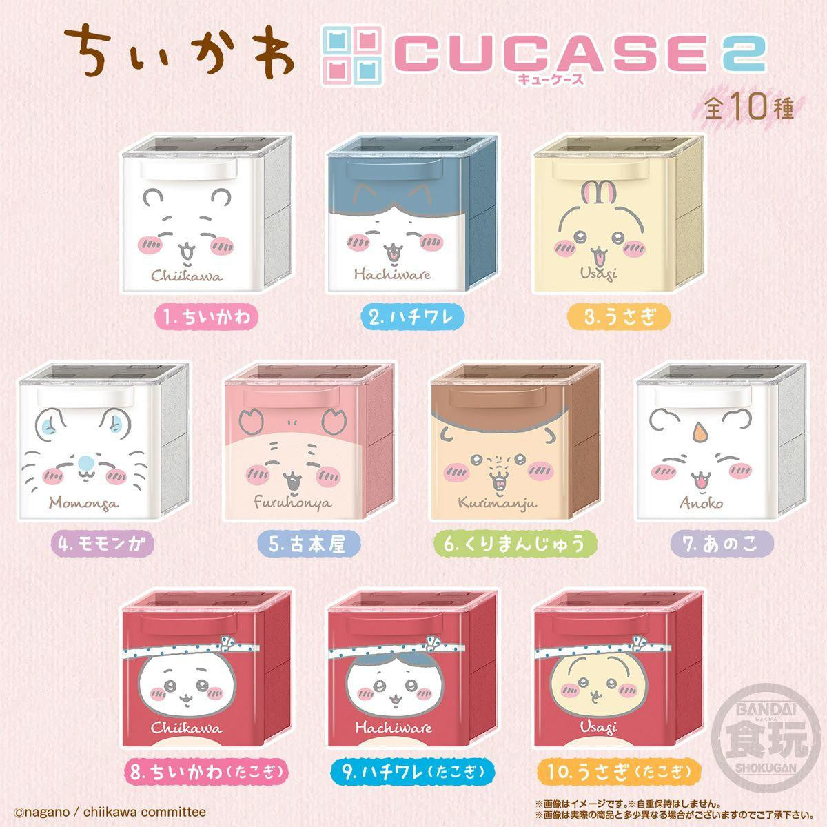  Bandai Candy Chiikawa CUCASE ''Cute Case'' Collection 12pcs Box