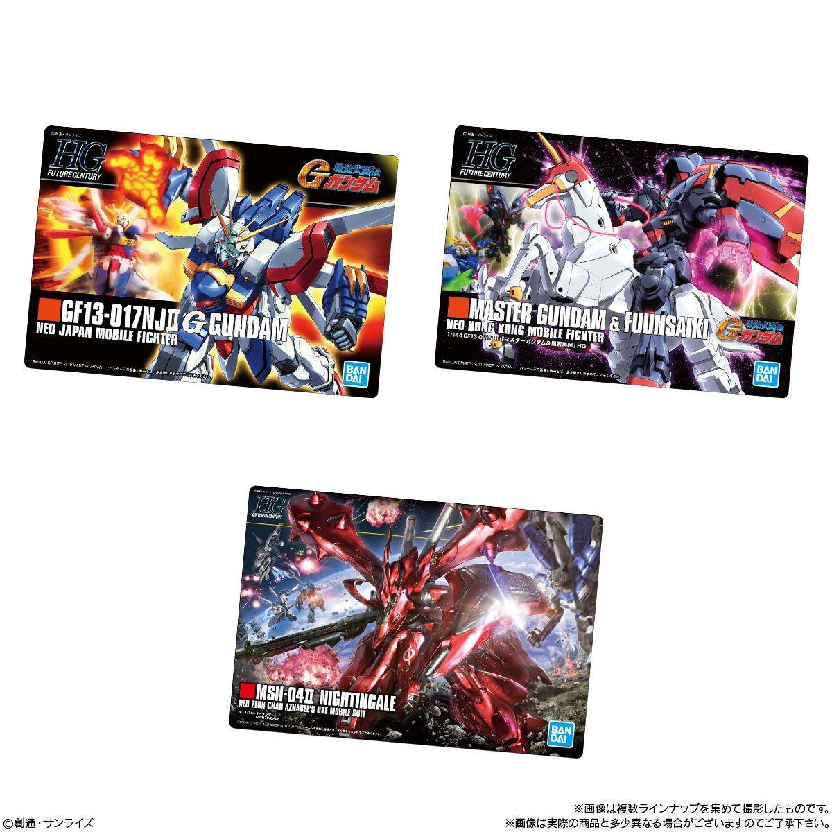  Bandai Candy Gunpla Box Art Collection Gummy 20pcs Box (Gundam)