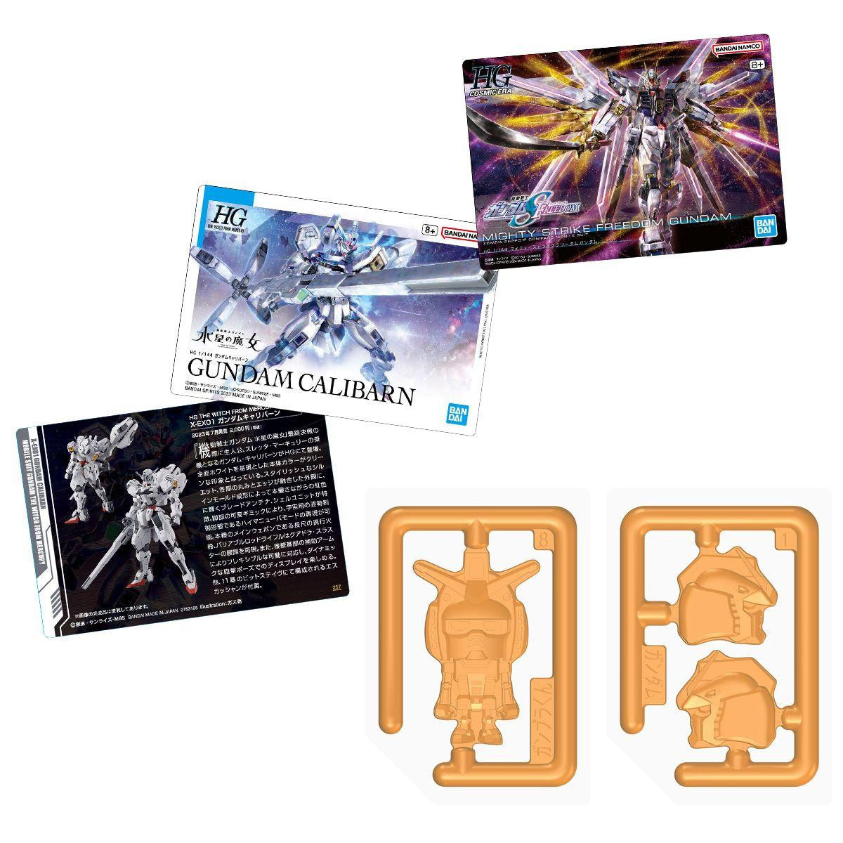  Bandai Candy Gunpla Box Art Collection Gummy 20pcs Box (Gundam)